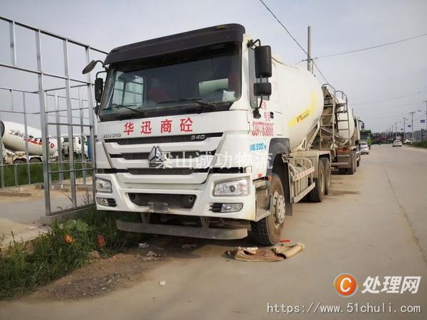 二手混凝土攪拌罐車
