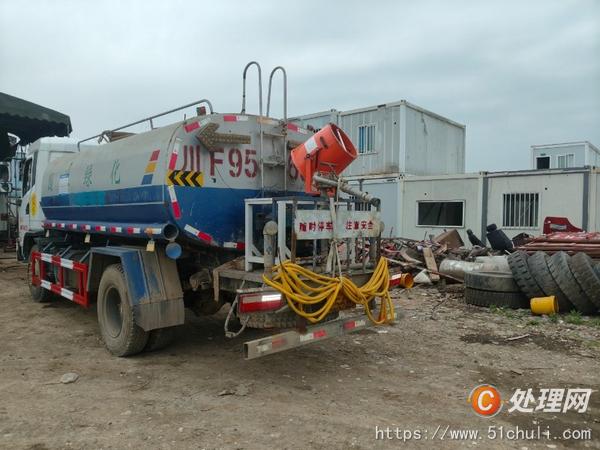 二手灑水車