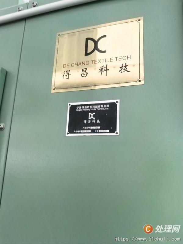 二手紡紗機(jī)械