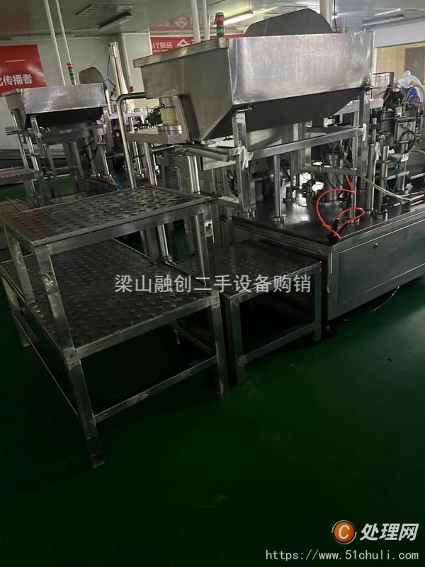 二手包裝機(jī)