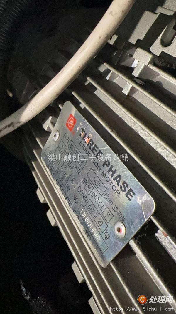 二手包裝機(jī)