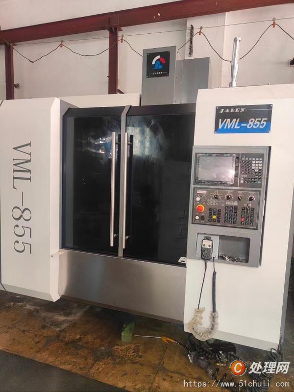 二手加工中心