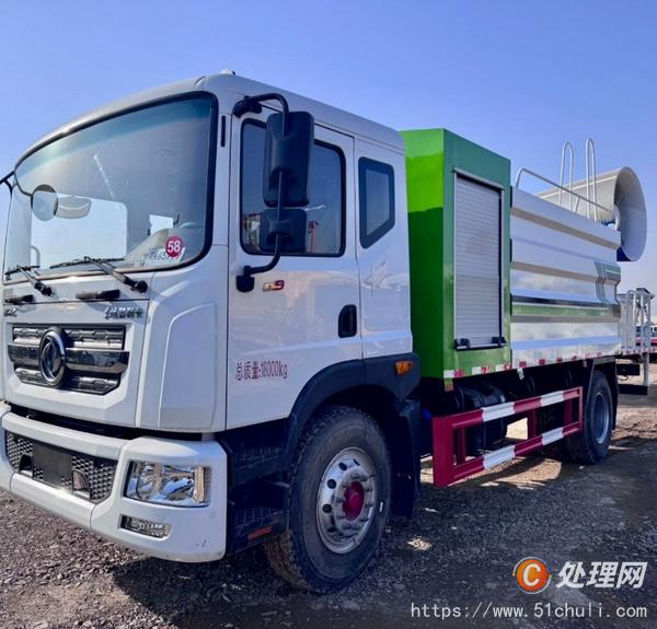 二手霧炮車