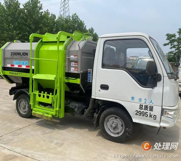 二手掛桶式垃圾車