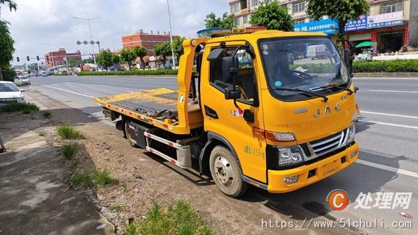 二手清障車