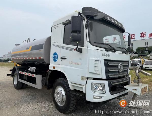 二手灑水車