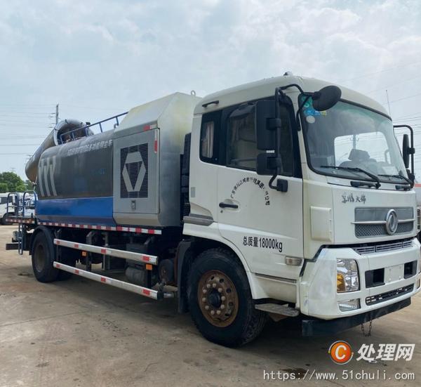 二手霧炮車