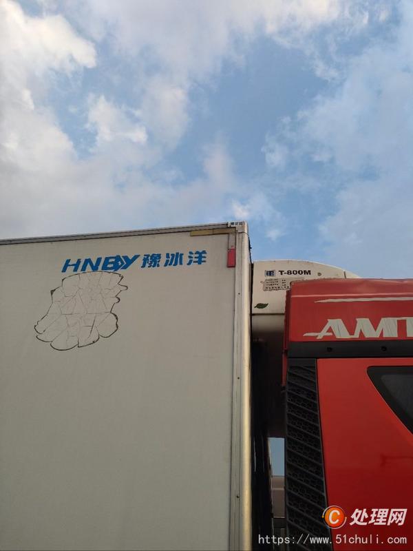 二手冷藏車
