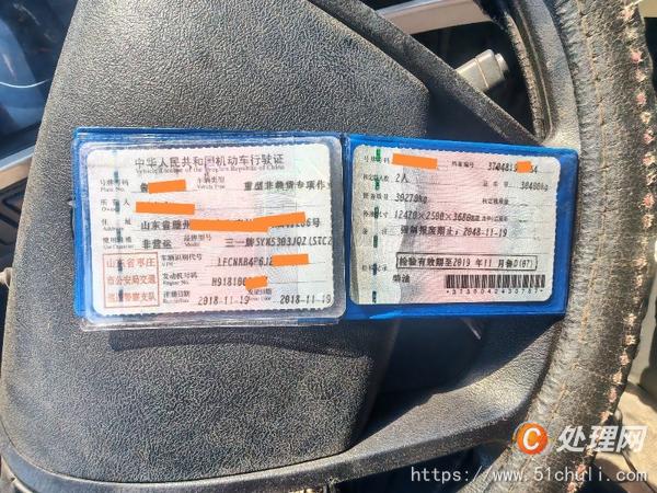二手汽車吊