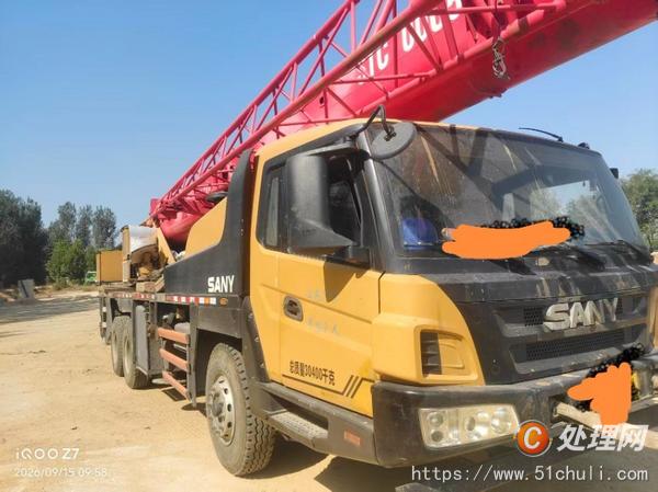 二手汽車吊