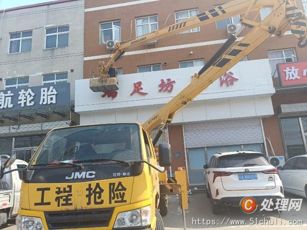 二手高空作業(yè)車