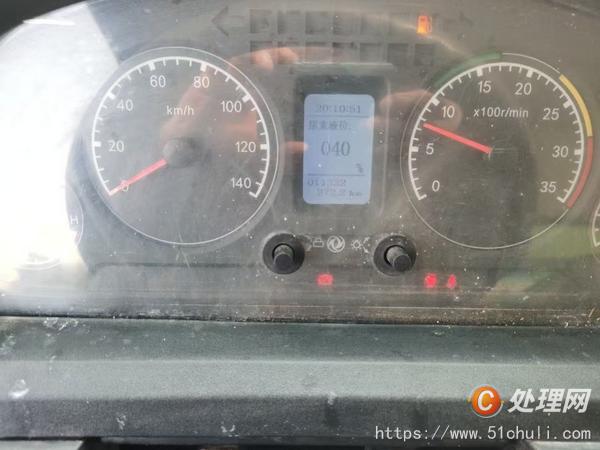 二手霧炮車