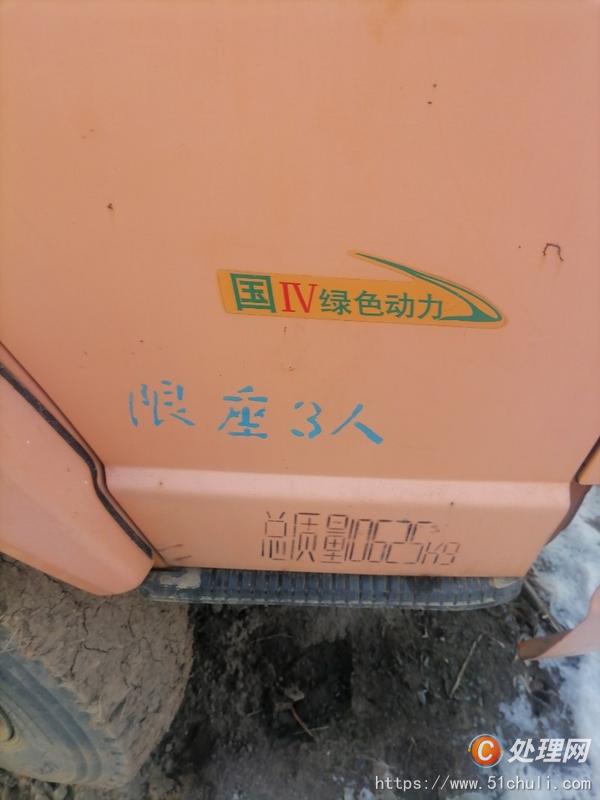二手汽車吊