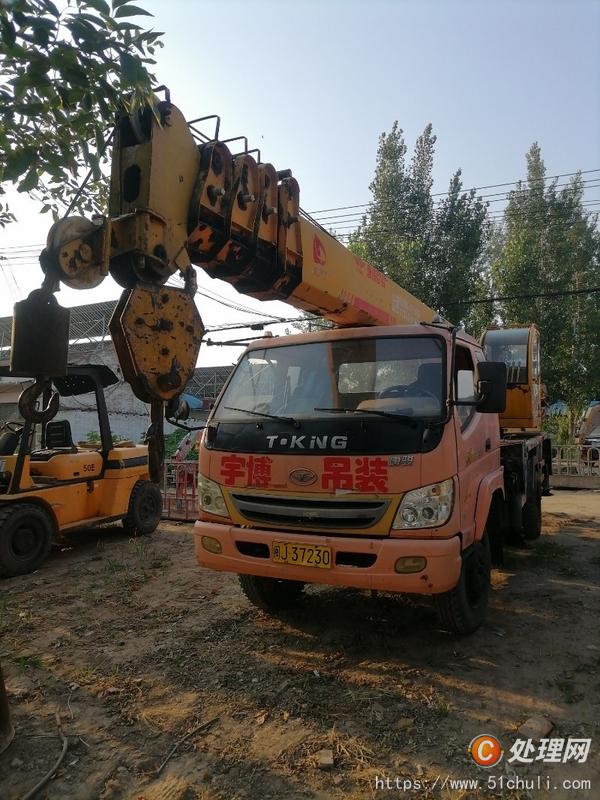 二手汽車吊