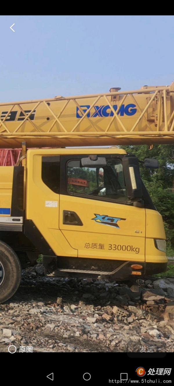 二手汽車吊