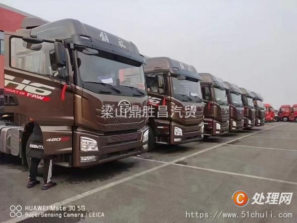 二手牽引車