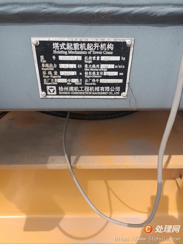 二手塔吊