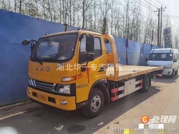 二手清障車