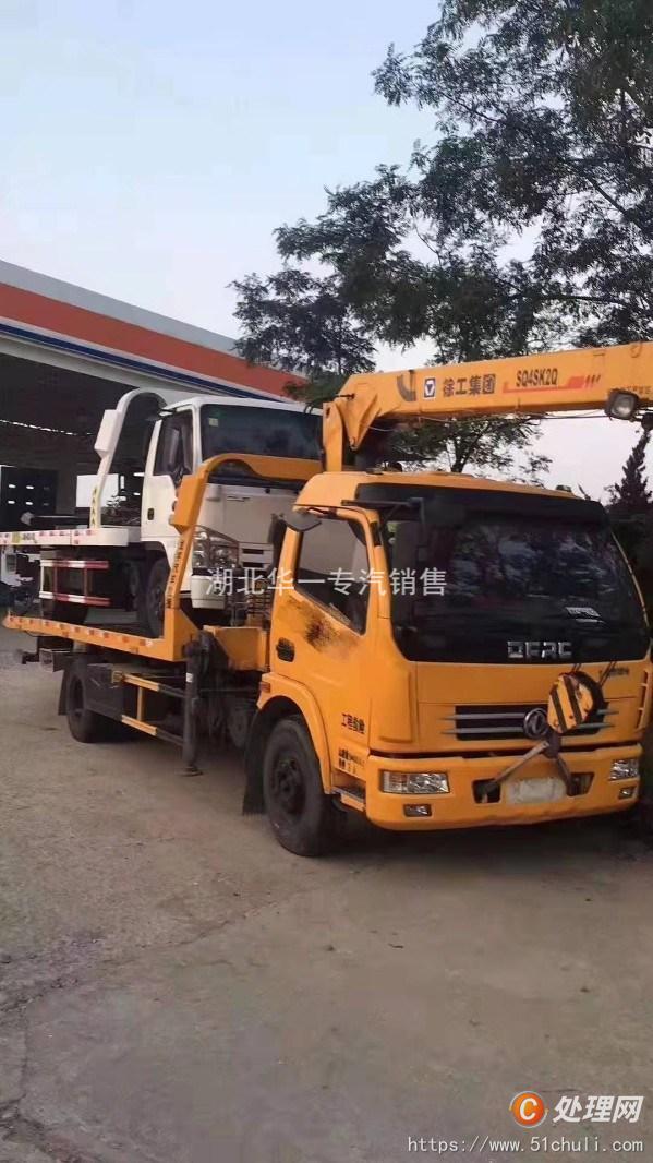 二手清障車
