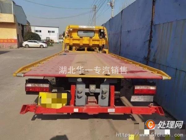 二手清障車