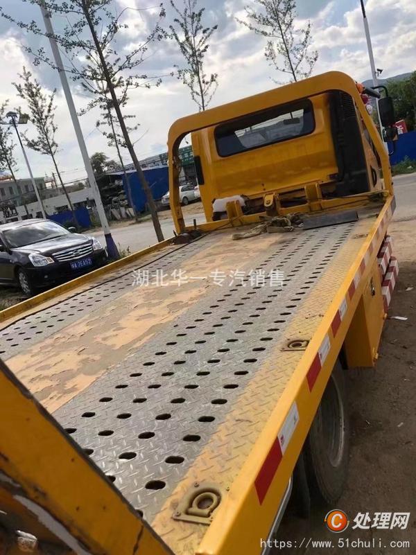 二手清障車