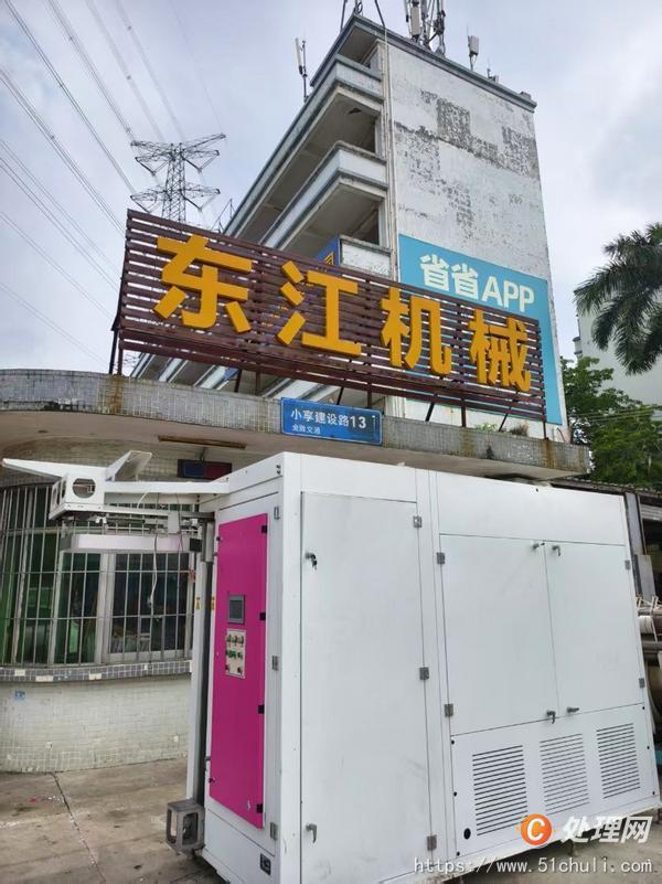 二手烘干機(jī)