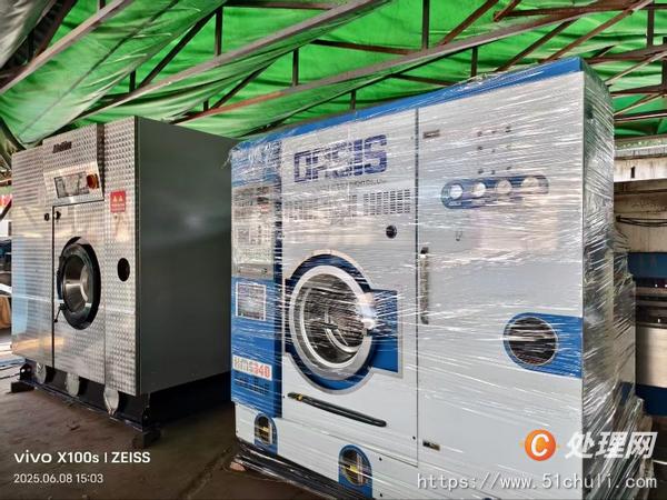 二手干洗機(jī)