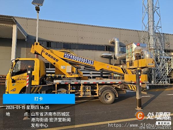 二手高空作業(yè)車
