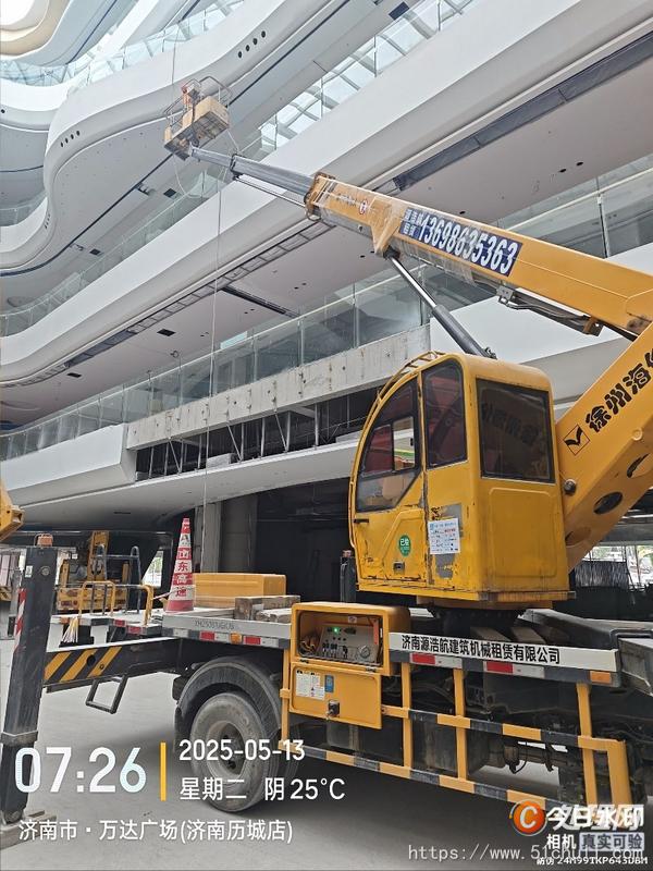 二手高空作業(yè)車
