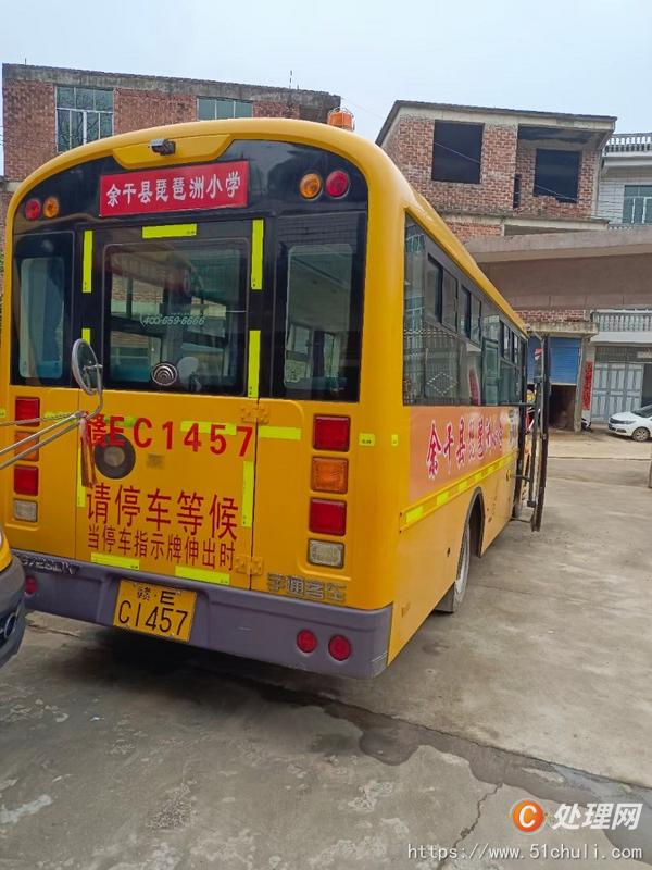 二手校車(chē)