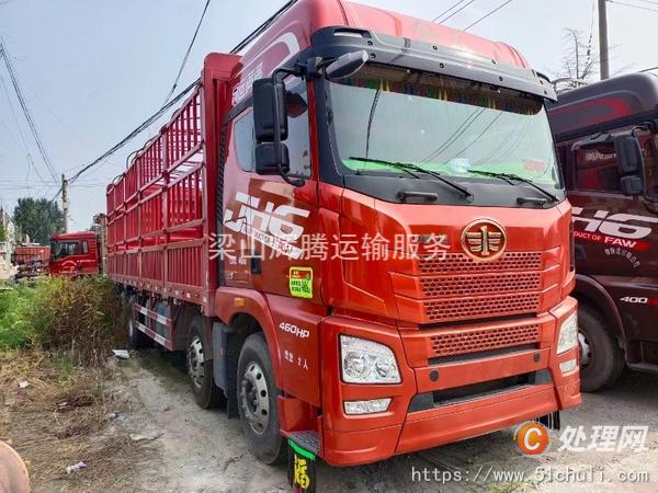 二手廂式貨車
