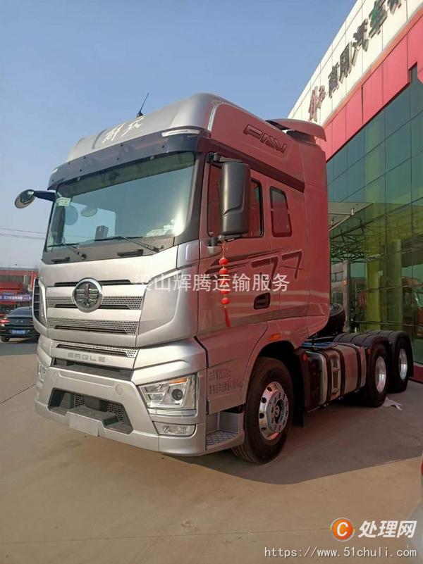 二手牽引車