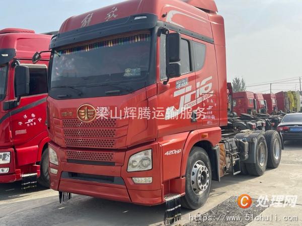 二手牽引車
