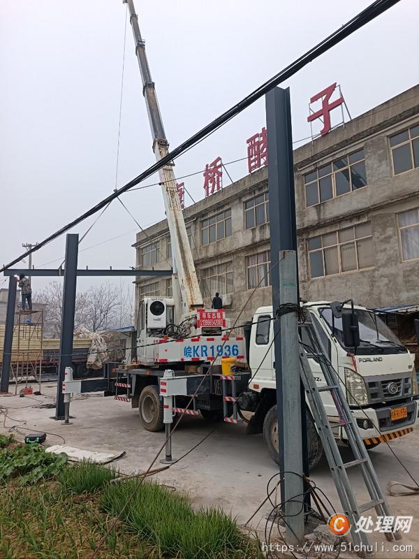 二手汽車吊
