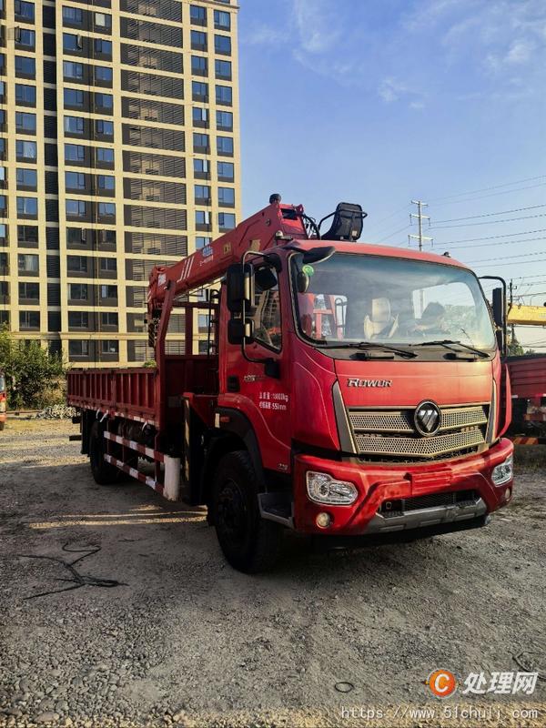 二手汽車吊