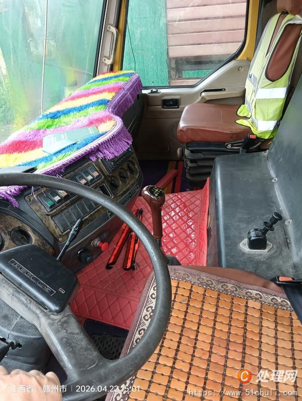 二手汽車吊