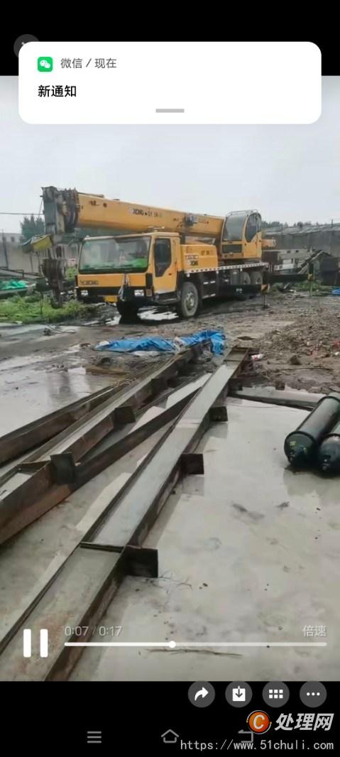 二手汽車吊