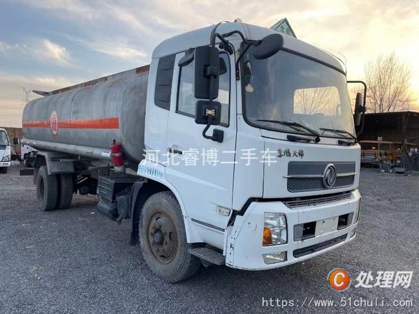 二手油罐車