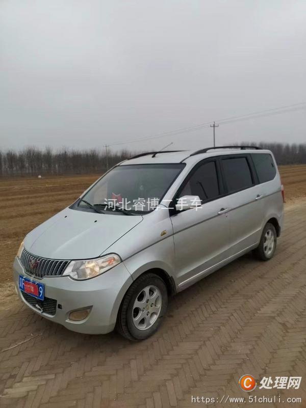 二手轎車
