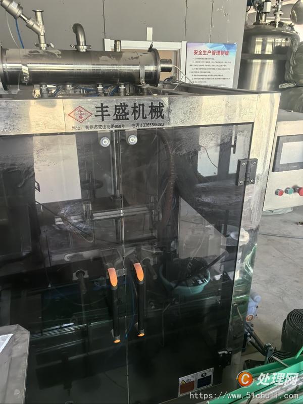 二手灌裝機