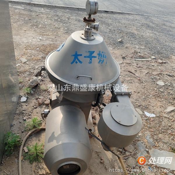 二手分離機