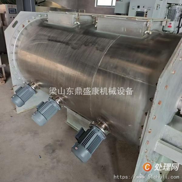 二手混合機(jī)