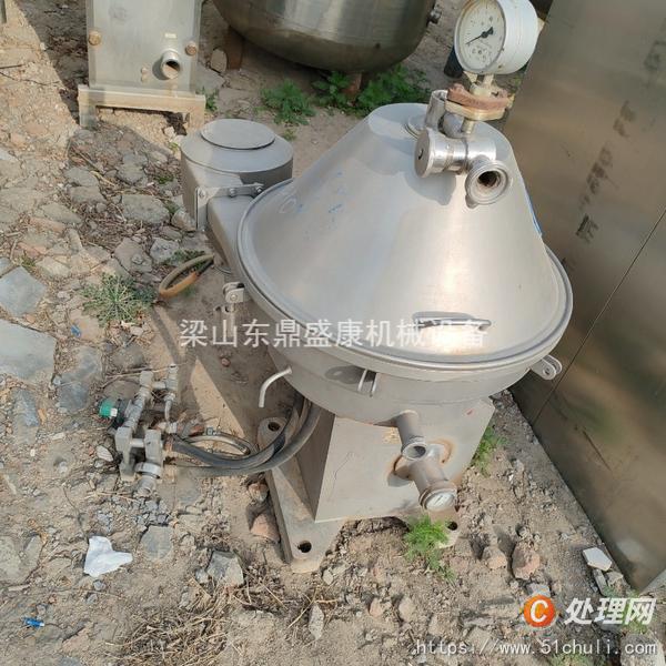 二手分離機