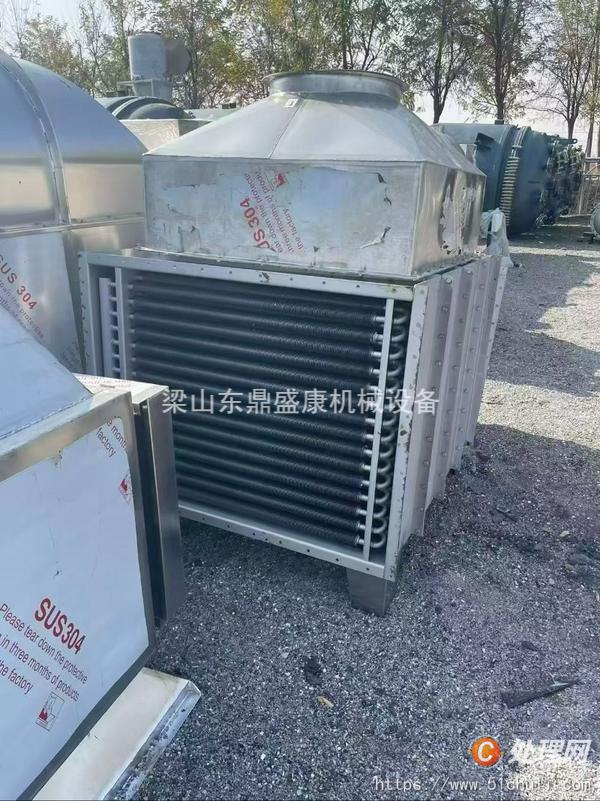 二手流化床干燥機(jī)