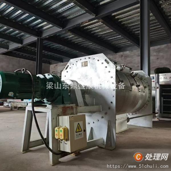 二手混合機(jī)