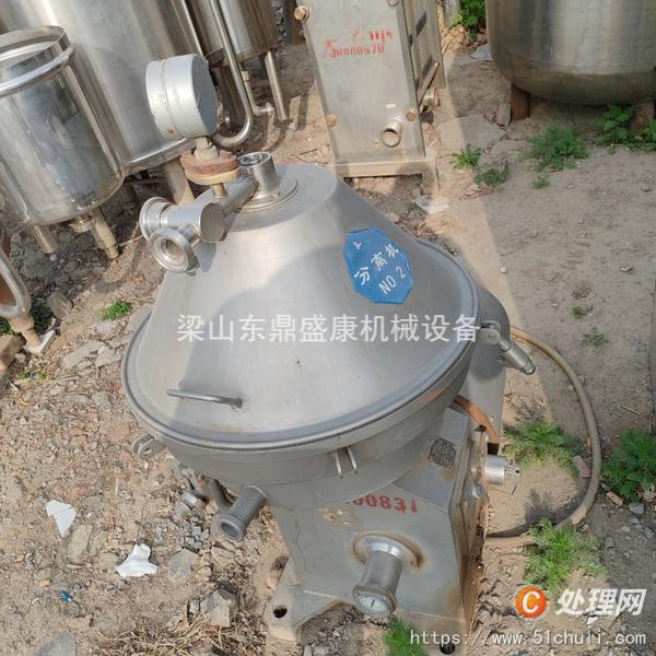 二手分離機