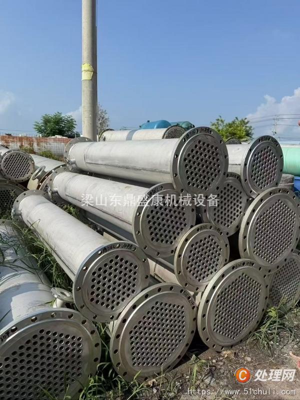 二手冷凝器