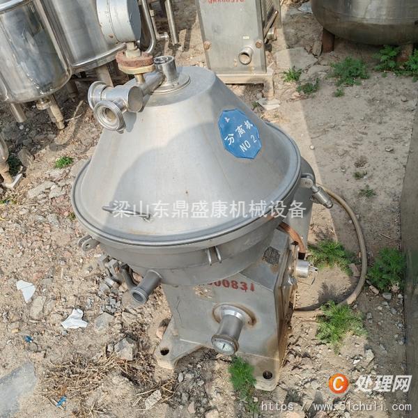 二手分離機