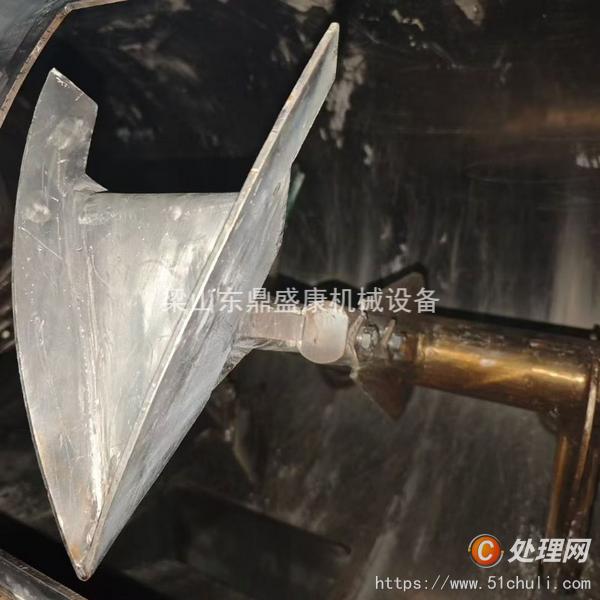 二手混合機(jī)