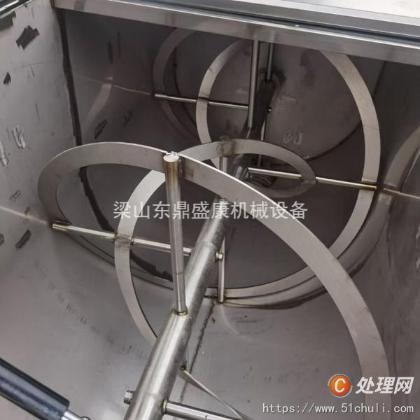 二手混合機